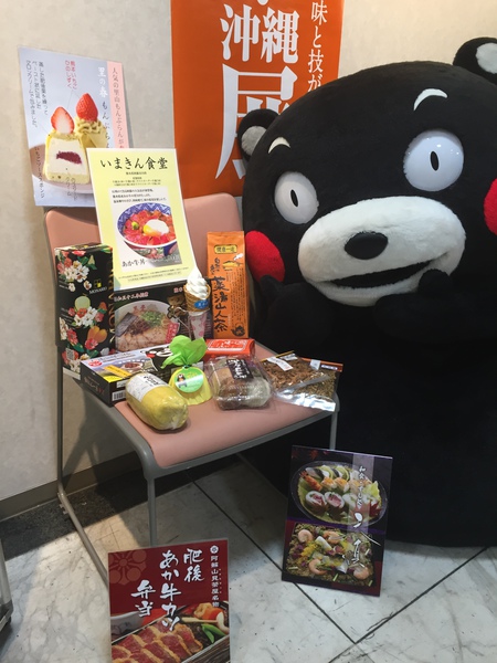 ジェイアール名古屋タカシマヤ 025.JPG